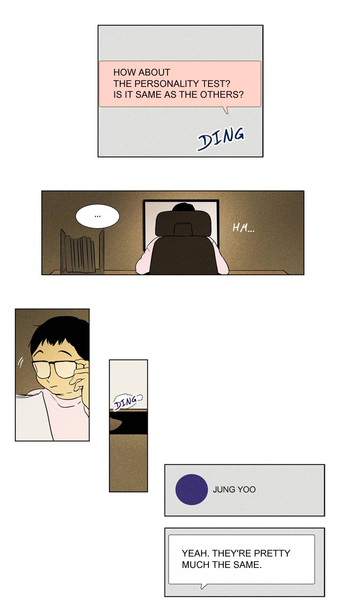 Cheese In The Trap 237 21