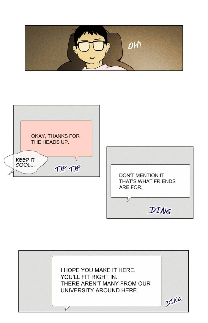 Cheese In The Trap 237 22