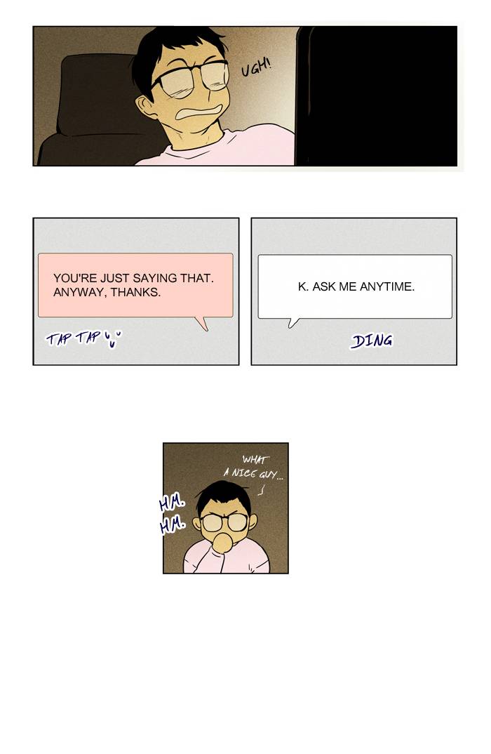 Cheese In The Trap 237 23