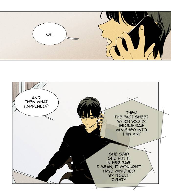 Cheese In The Trap 237 25
