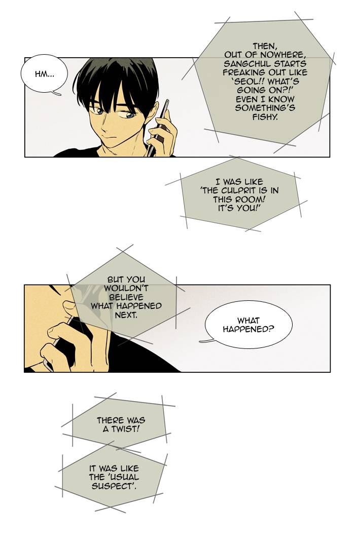 Cheese In The Trap 237 26