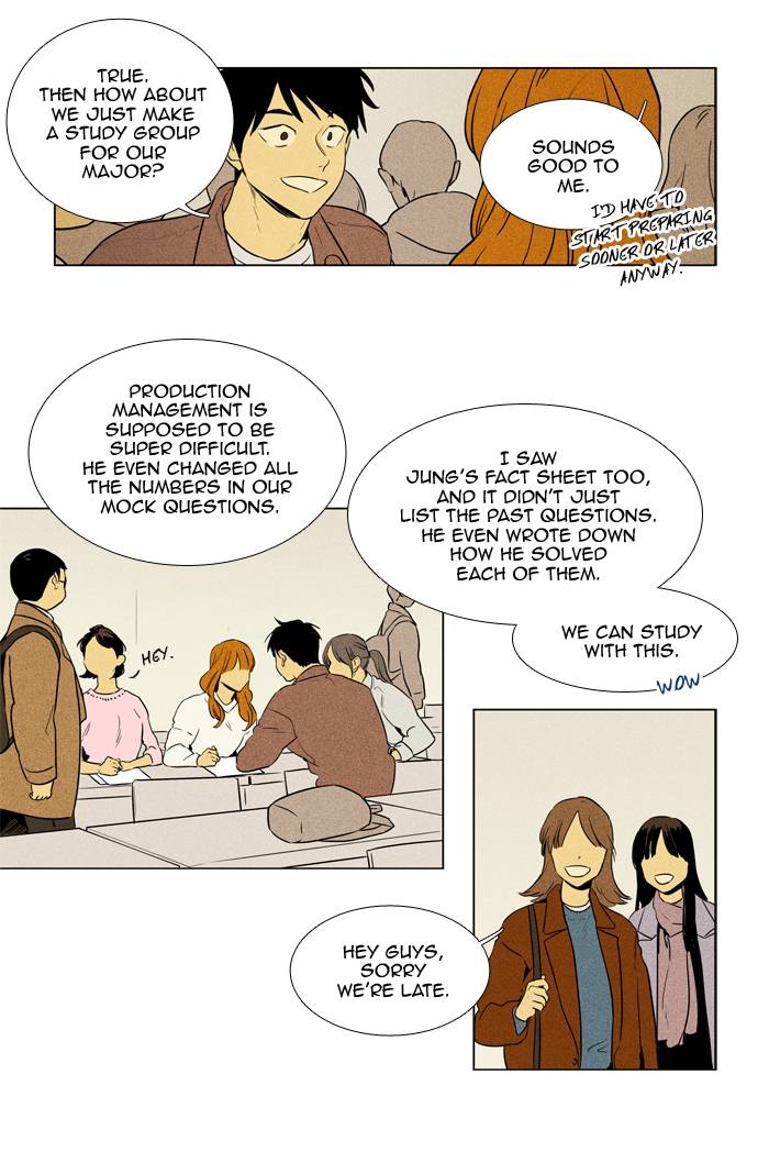 Cheese In The Trap 237 30