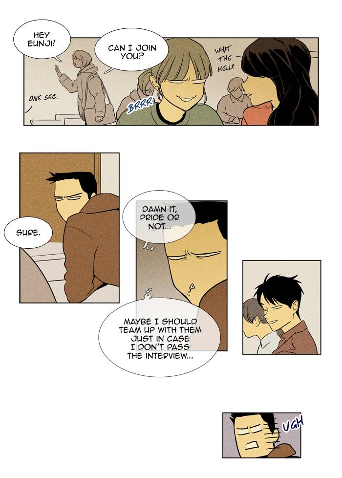 Cheese In The Trap 237 31