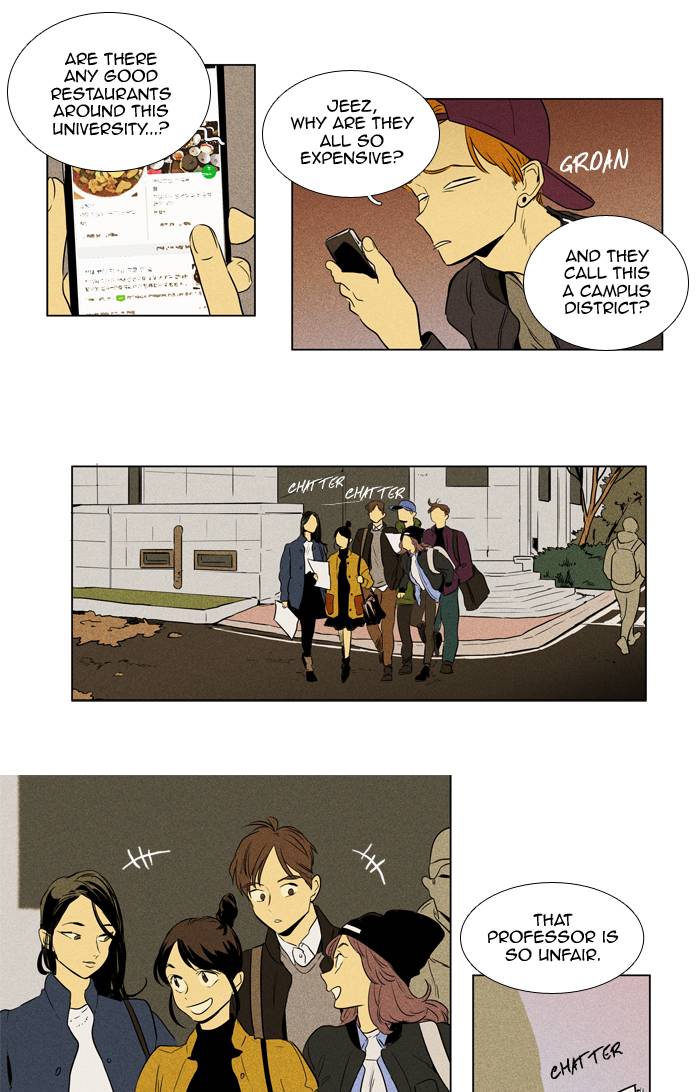 Cheese In The Trap 237 5
