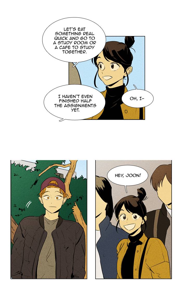 Cheese In The Trap 237 7