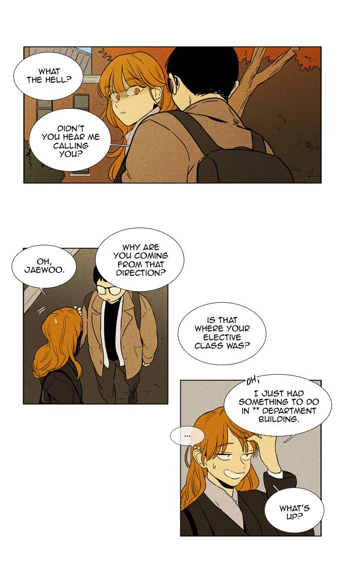 Cheese In The Trap 238 16