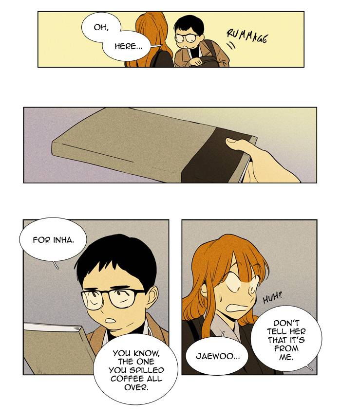 Cheese In The Trap 238 17