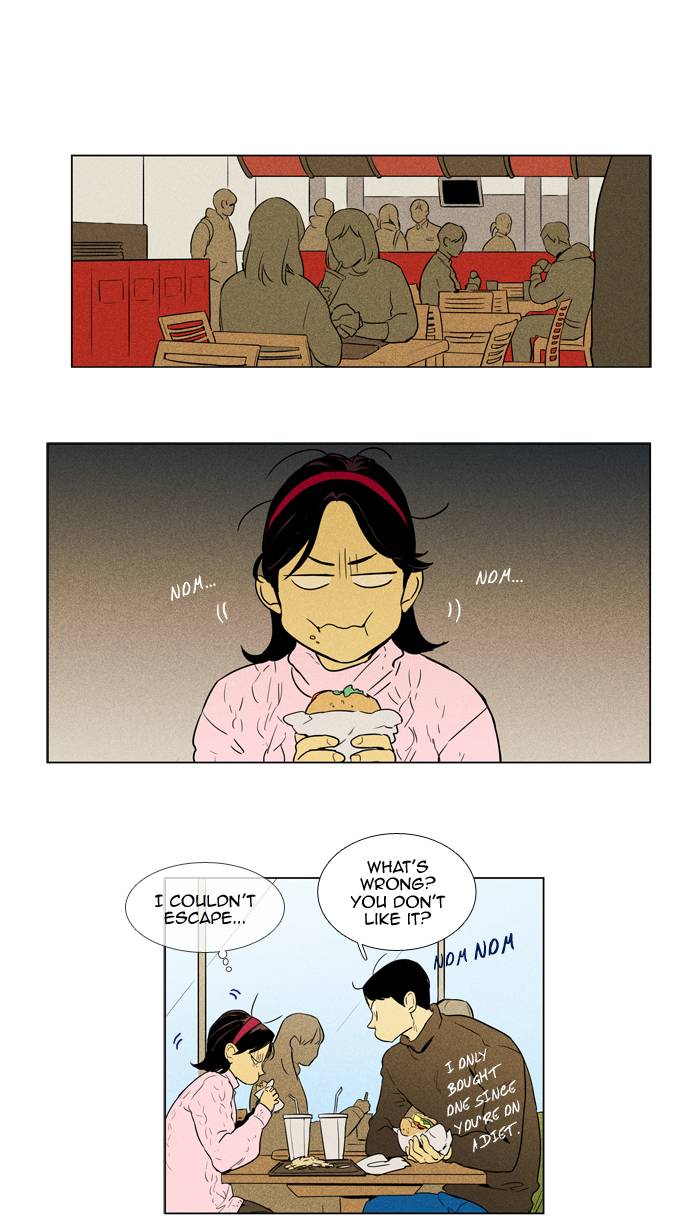 Cheese In The Trap 238 20