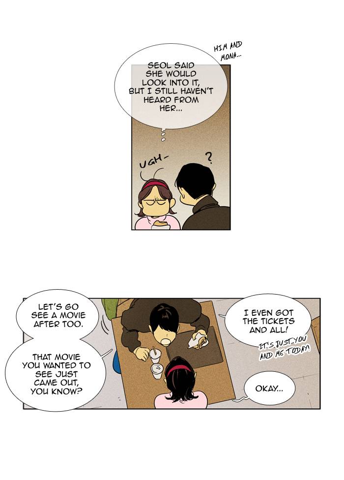 Cheese In The Trap 238 21