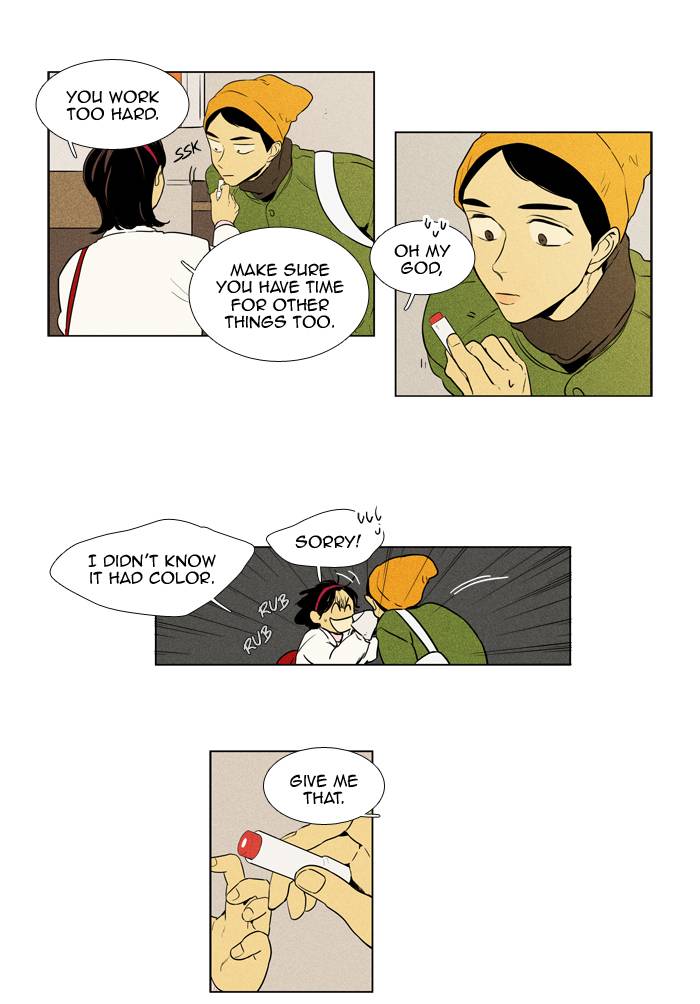 Cheese In The Trap 238 28