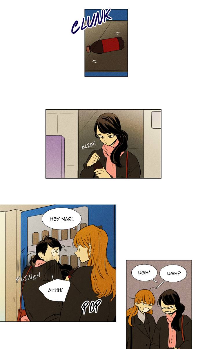 Cheese In The Trap 238 3