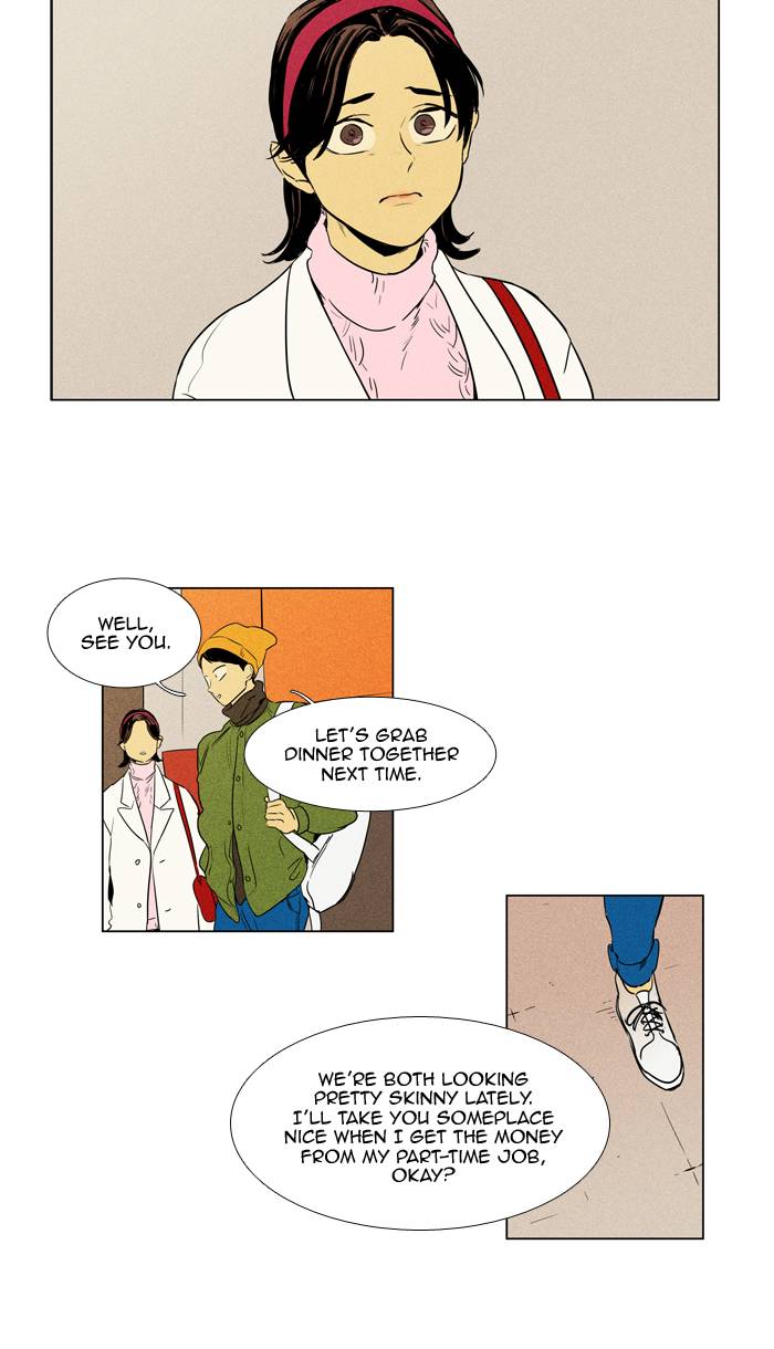 Cheese In The Trap 238 30