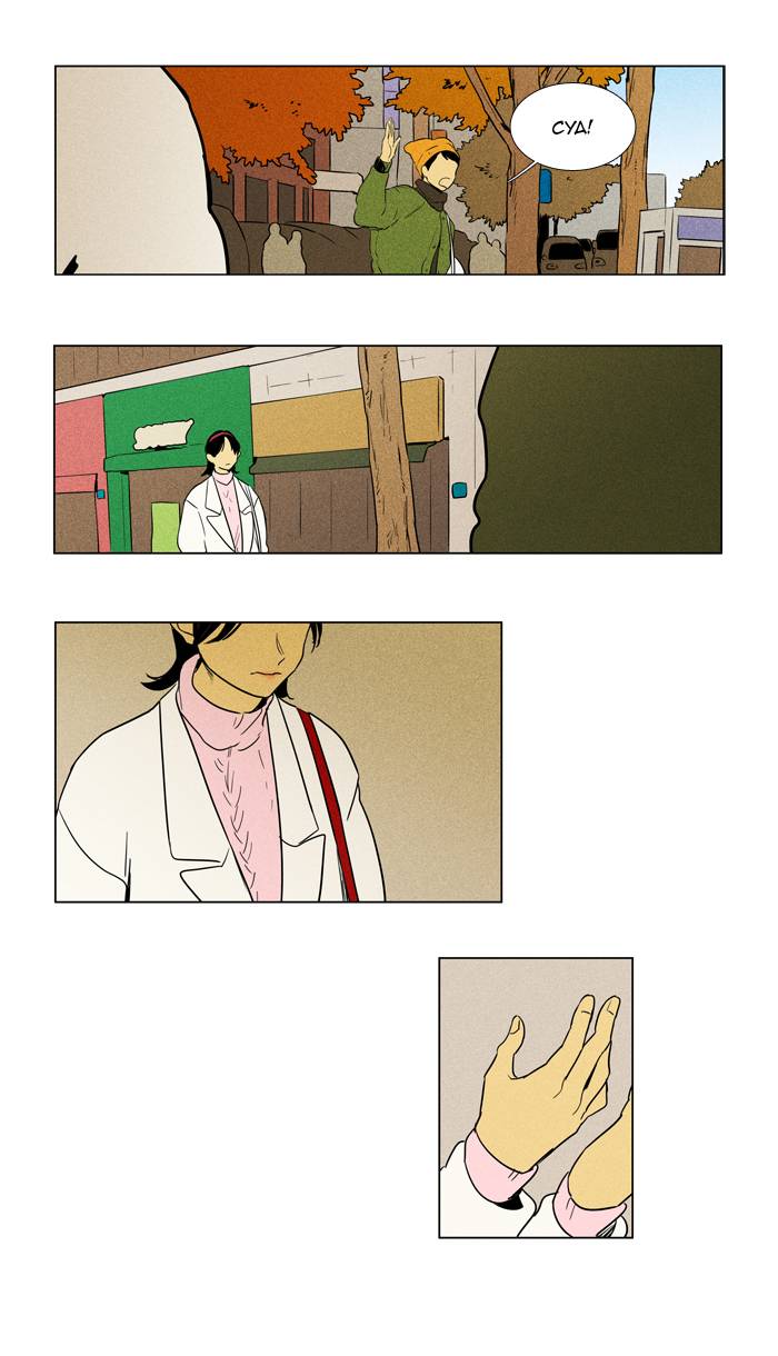 Cheese In The Trap 238 31