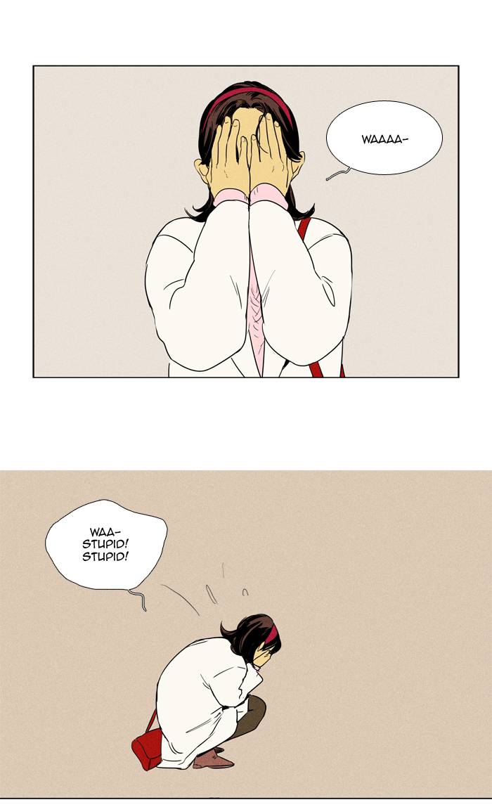 Cheese In The Trap 238 32