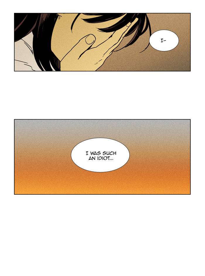 Cheese In The Trap 238 33