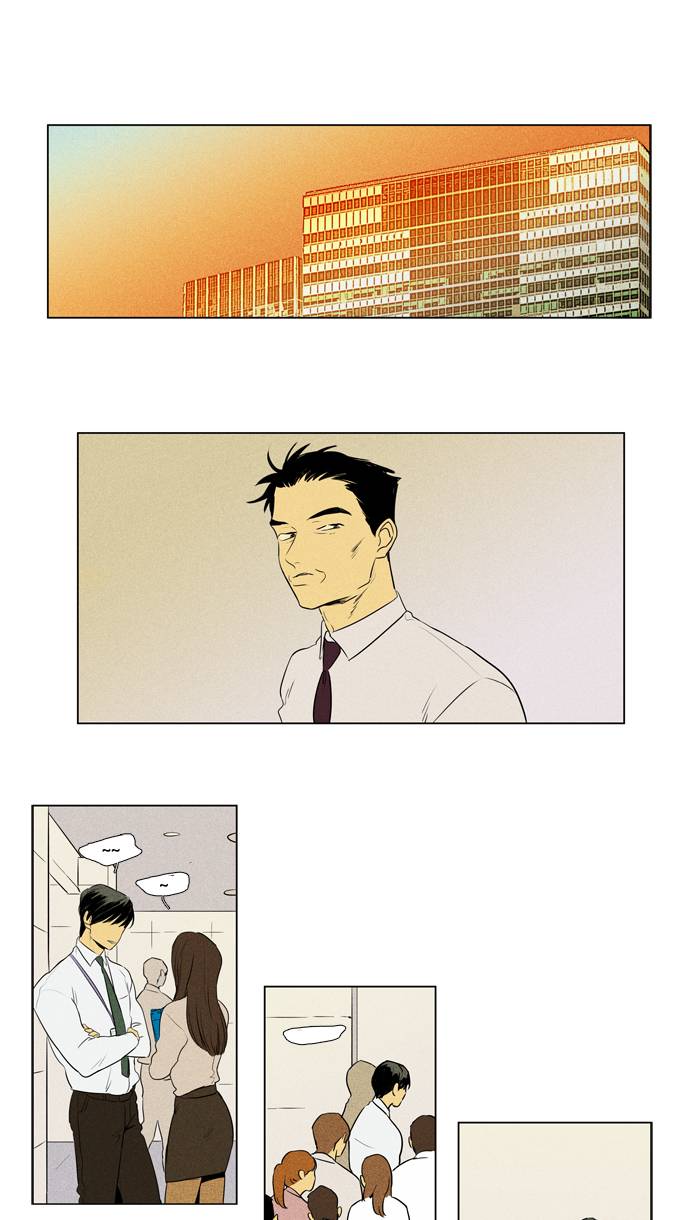 Cheese In The Trap 238 34