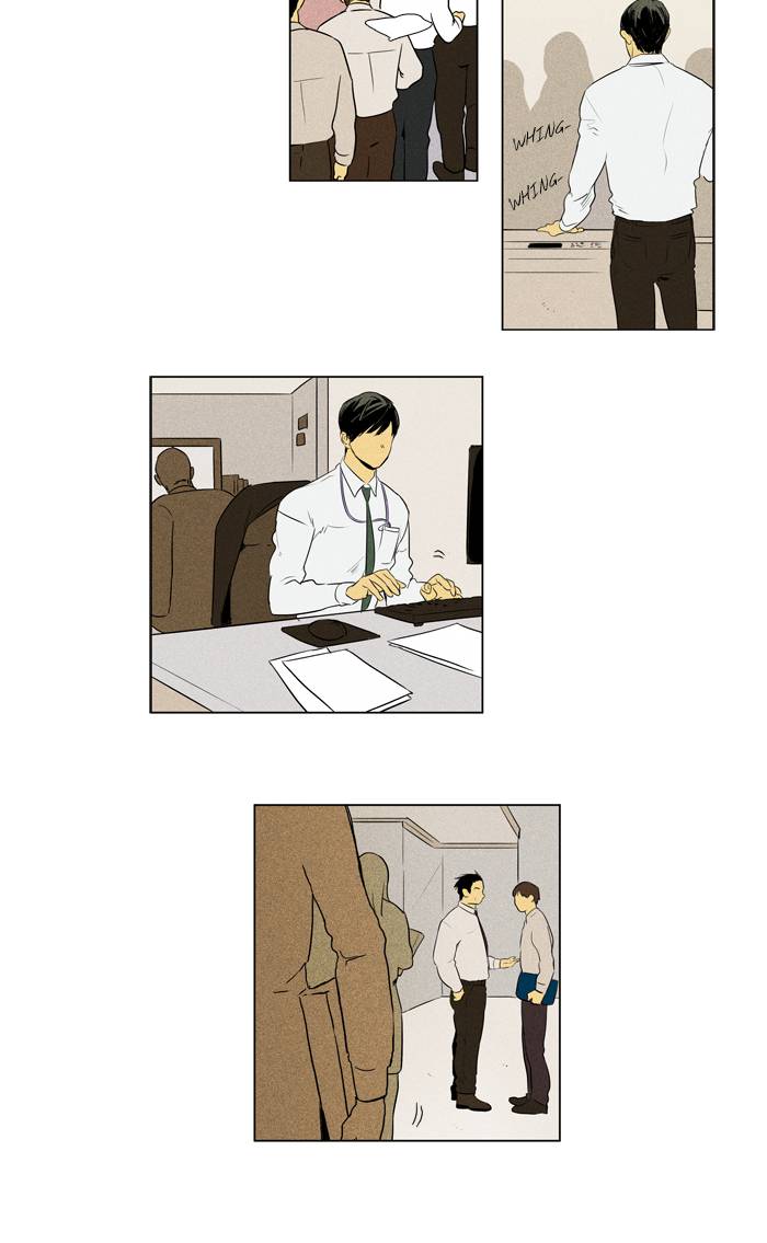 Cheese In The Trap 238 35