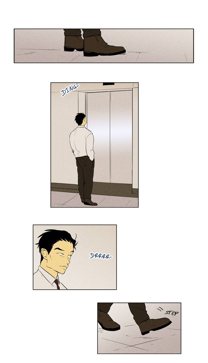 Cheese In The Trap 238 36