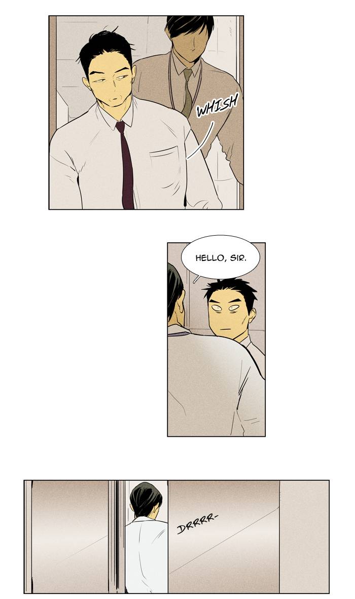 Cheese In The Trap 238 37