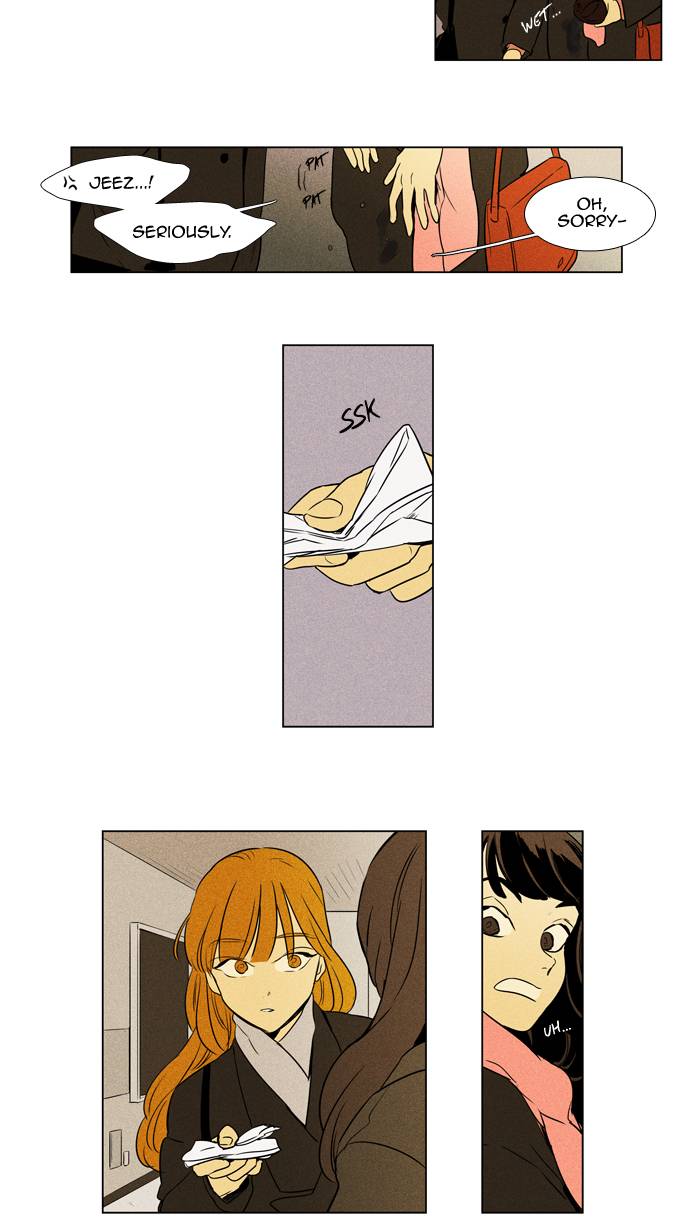 Cheese In The Trap 238 4