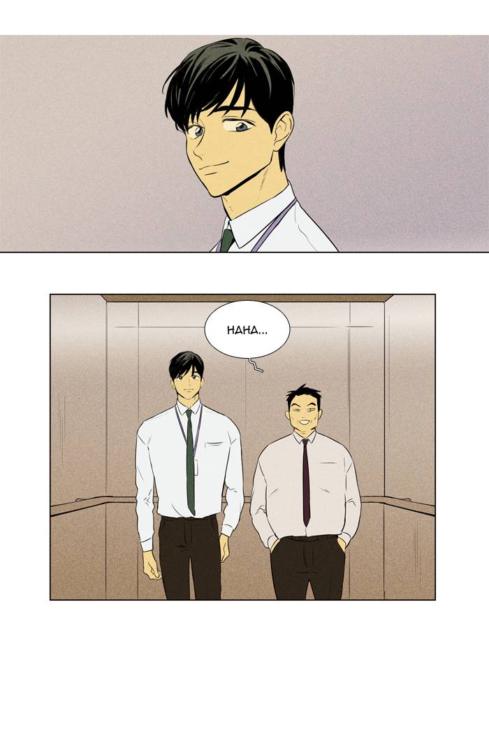 Cheese In The Trap 239 1
