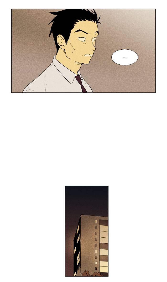 Cheese In The Trap 239 10