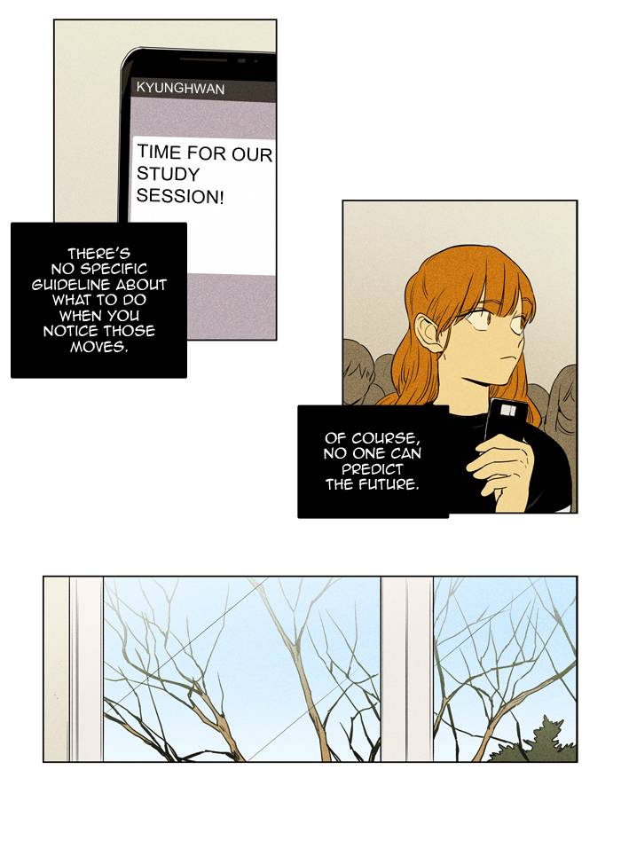 Cheese In The Trap 239 19