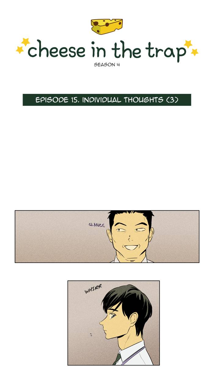 Cheese In The Trap 239 2