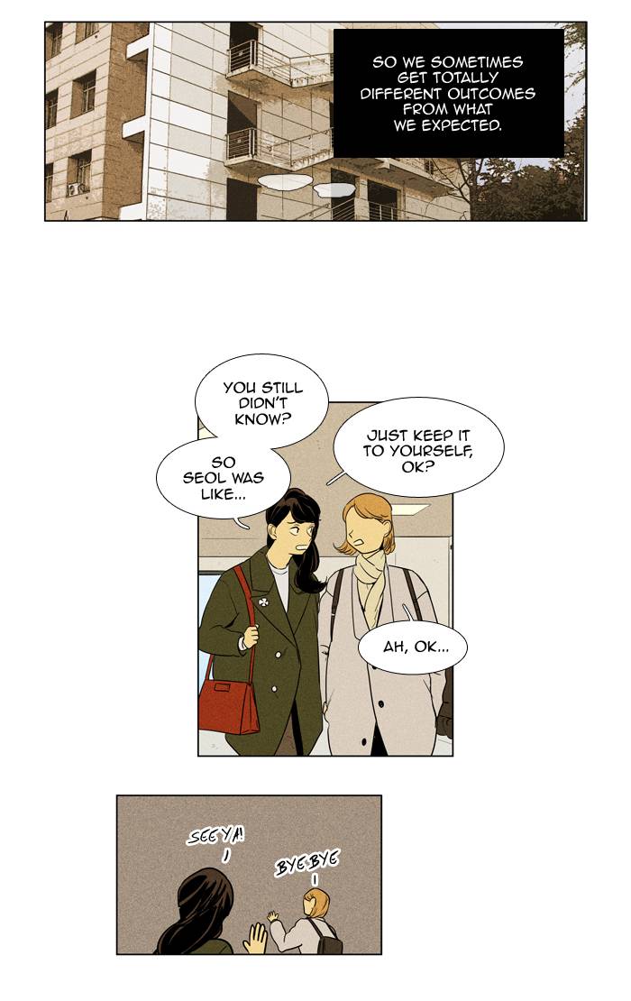 Cheese In The Trap 239 20