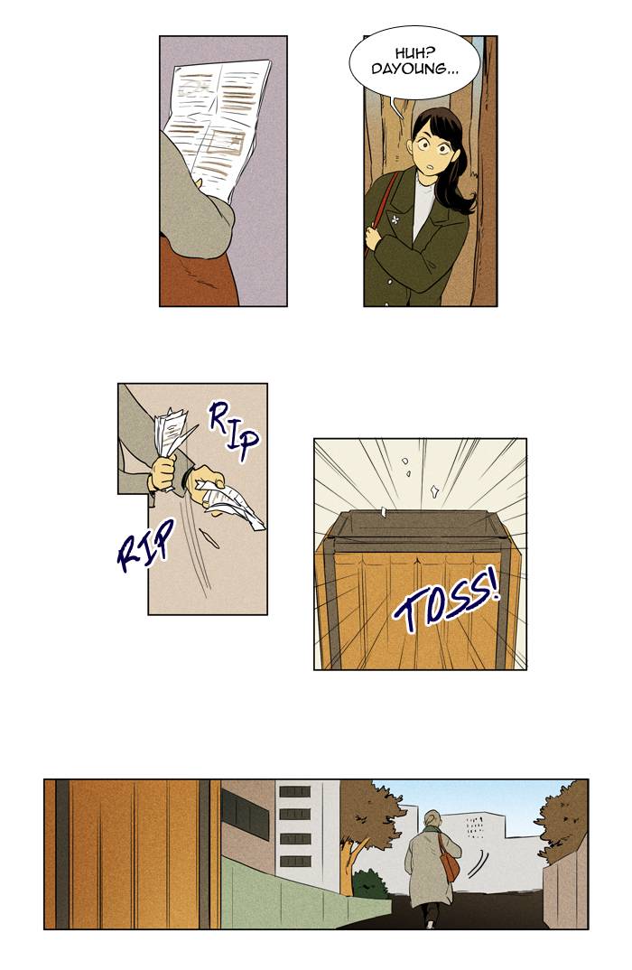 Cheese In The Trap 239 23