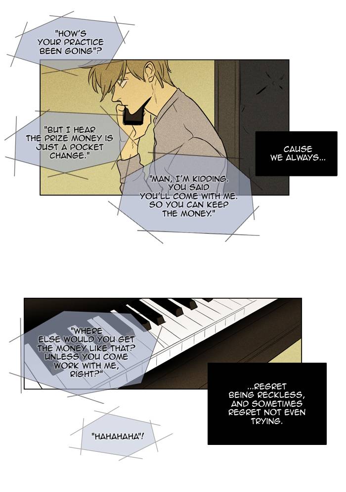 Cheese In The Trap 239 27