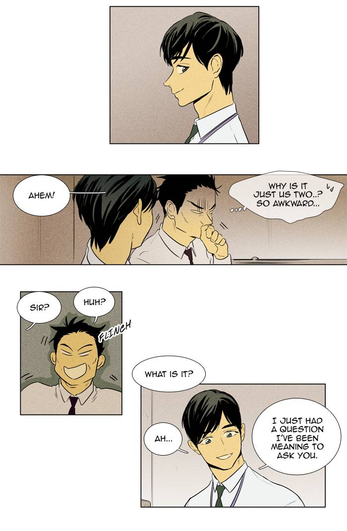 Cheese In The Trap 239 3