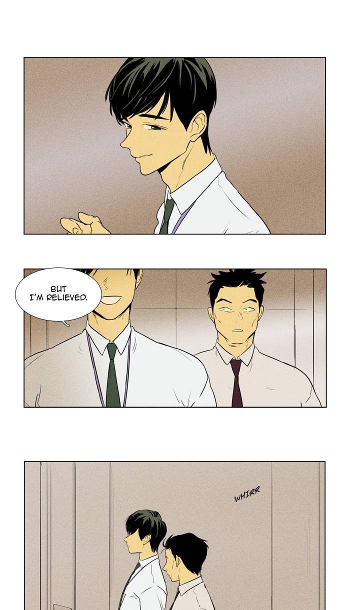 Cheese In The Trap 239 7