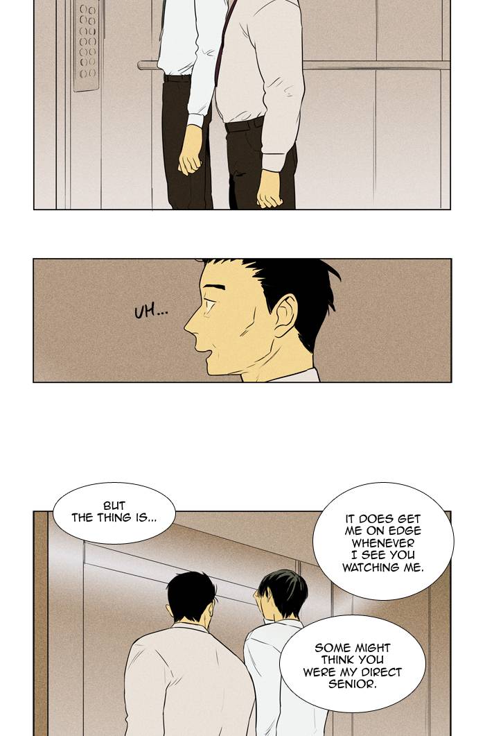 Cheese In The Trap 239 8