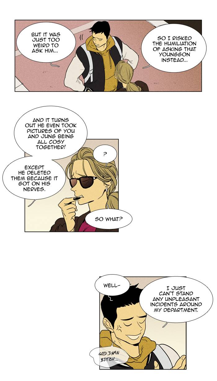 Cheese In The Trap 240 10