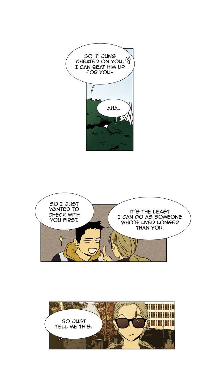 Cheese In The Trap 240 11