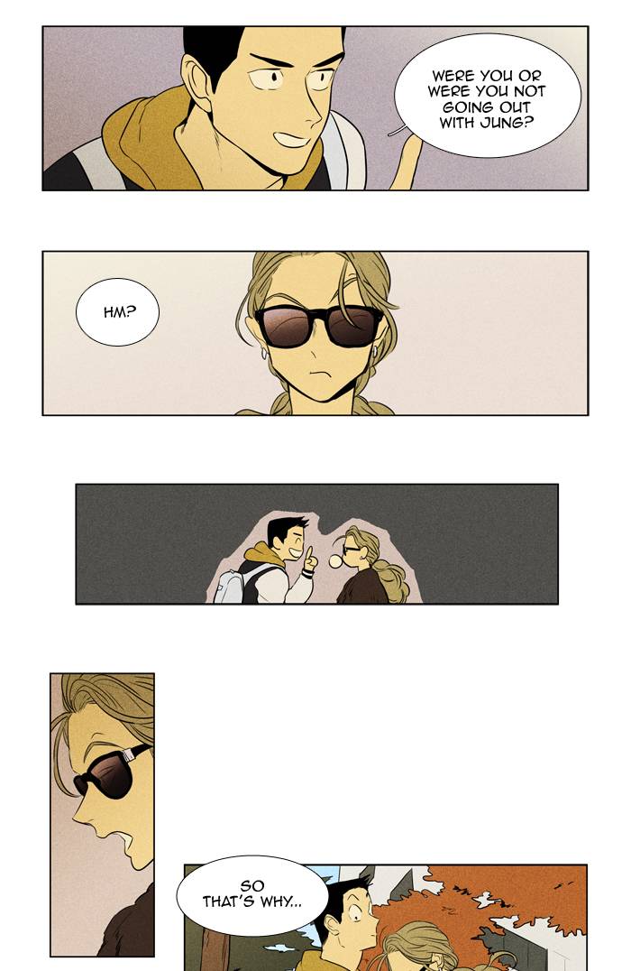 Cheese In The Trap 240 12