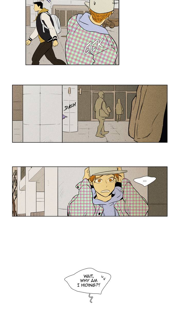 Cheese In The Trap 240 15