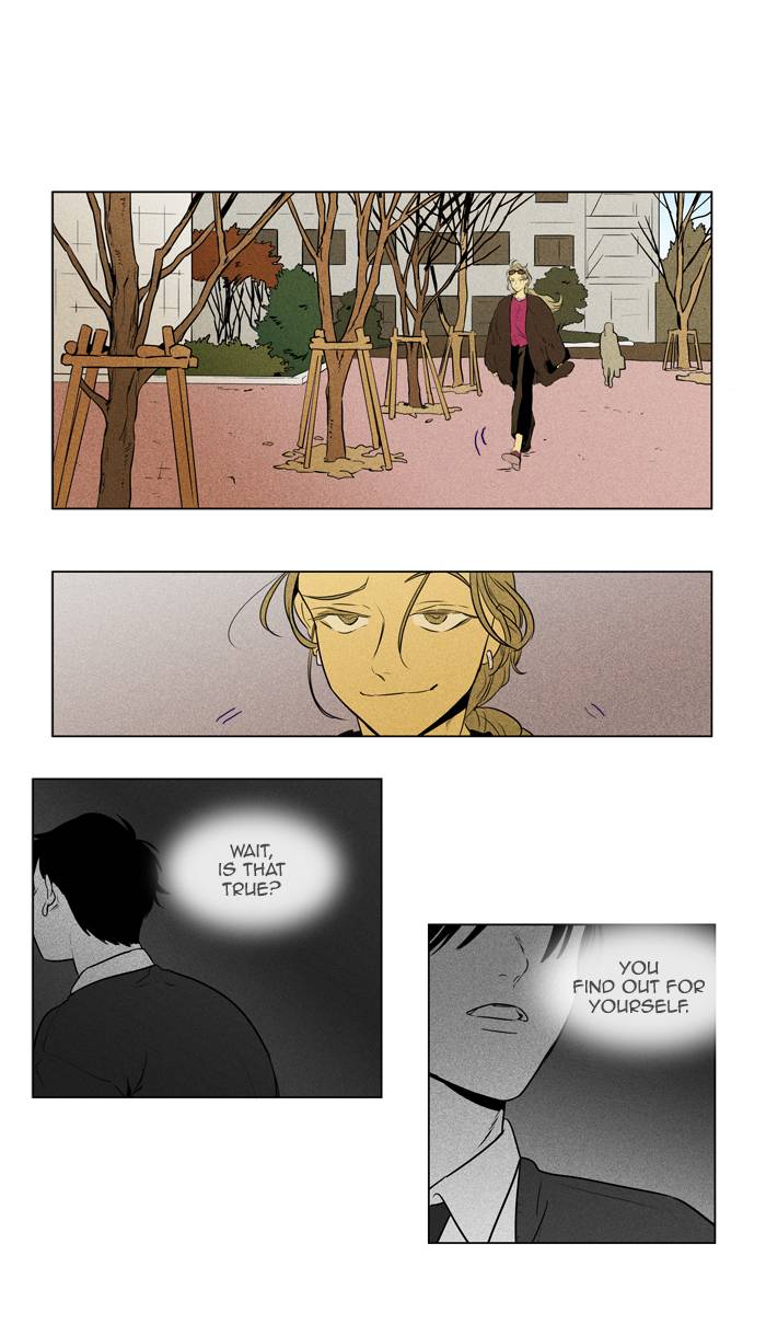 Cheese In The Trap 240 16