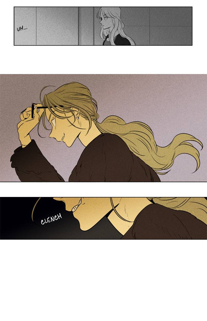 Cheese In The Trap 240 17