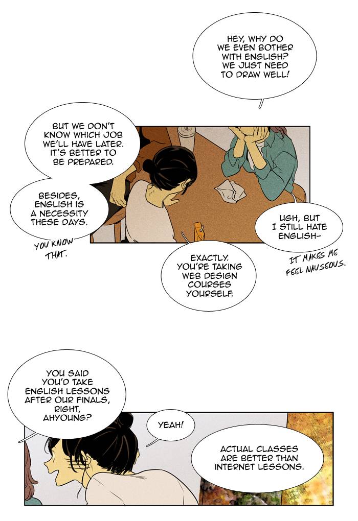 Cheese In The Trap 240 21