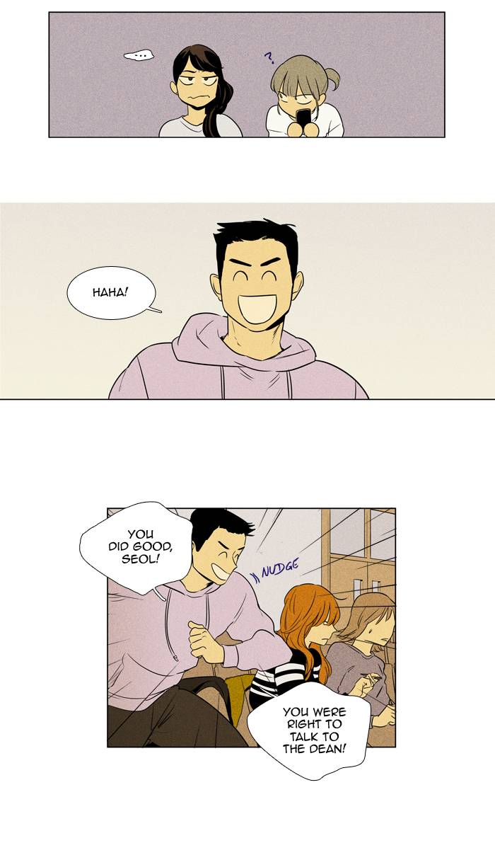 Cheese In The Trap 240 24