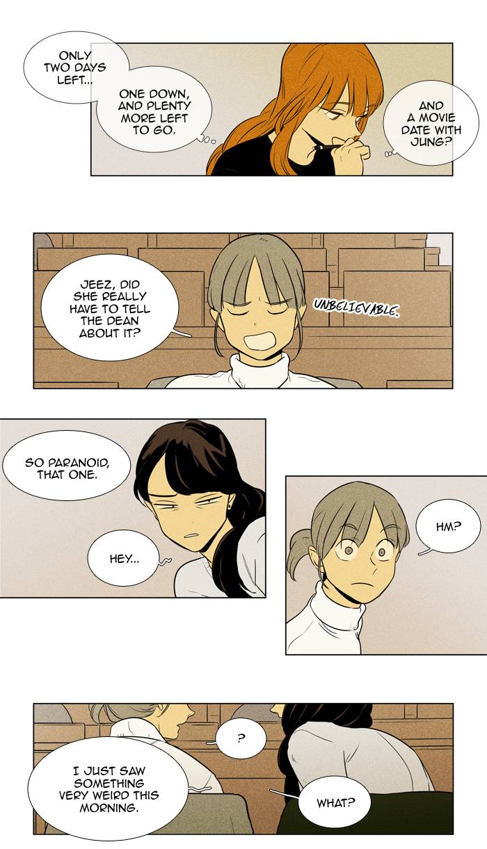 Cheese In The Trap 240 26