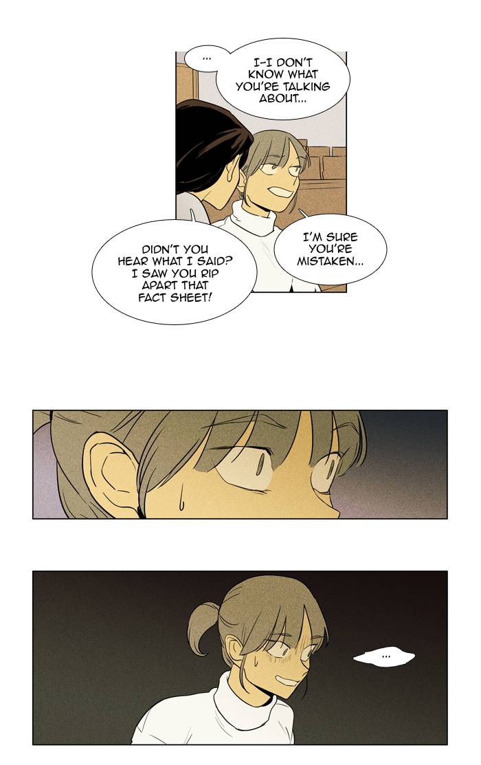 Cheese In The Trap 240 29