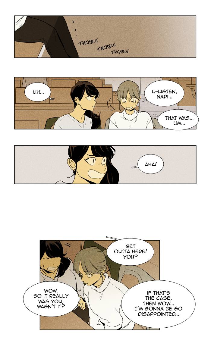 Cheese In The Trap 240 30