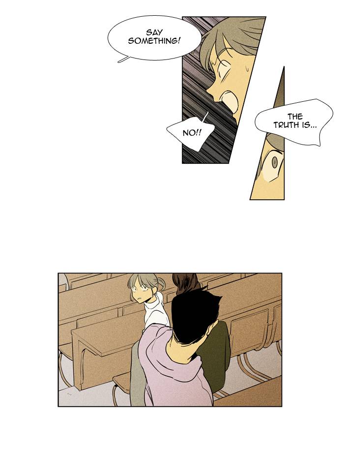 Cheese In The Trap 240 31