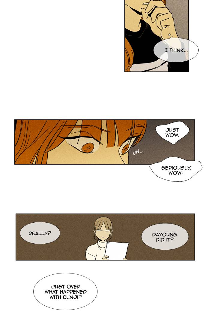 Cheese In The Trap 240 37