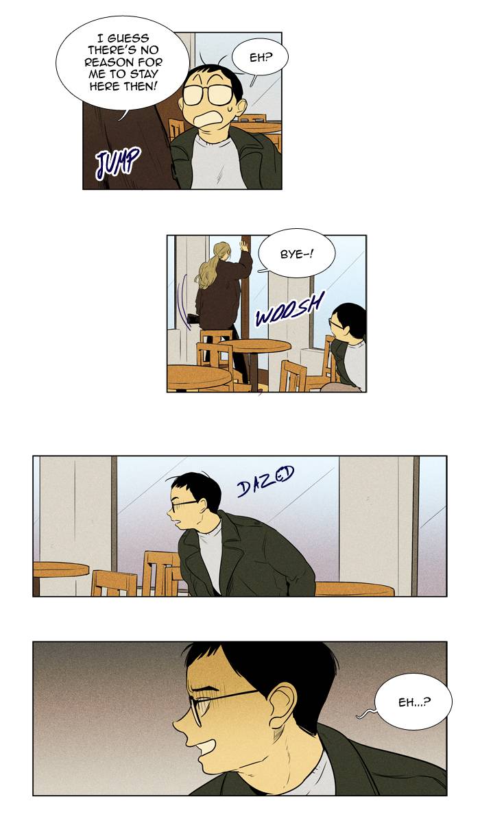 Cheese In The Trap 240 7