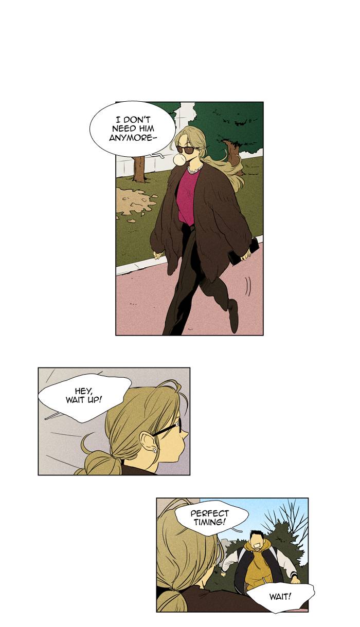 Cheese In The Trap 240 8