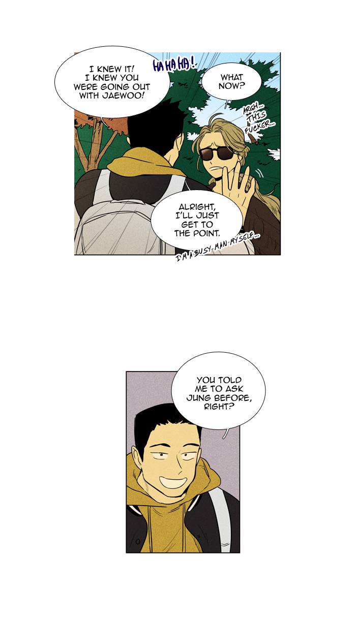 Cheese In The Trap 240 9